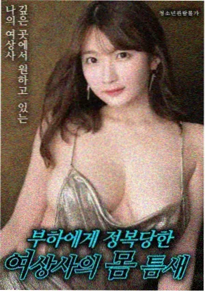 相关资讯配图：名场面索引表与时间戳标注页
